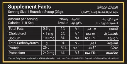 ايزوليت نوفوجين – Novogen Isolate