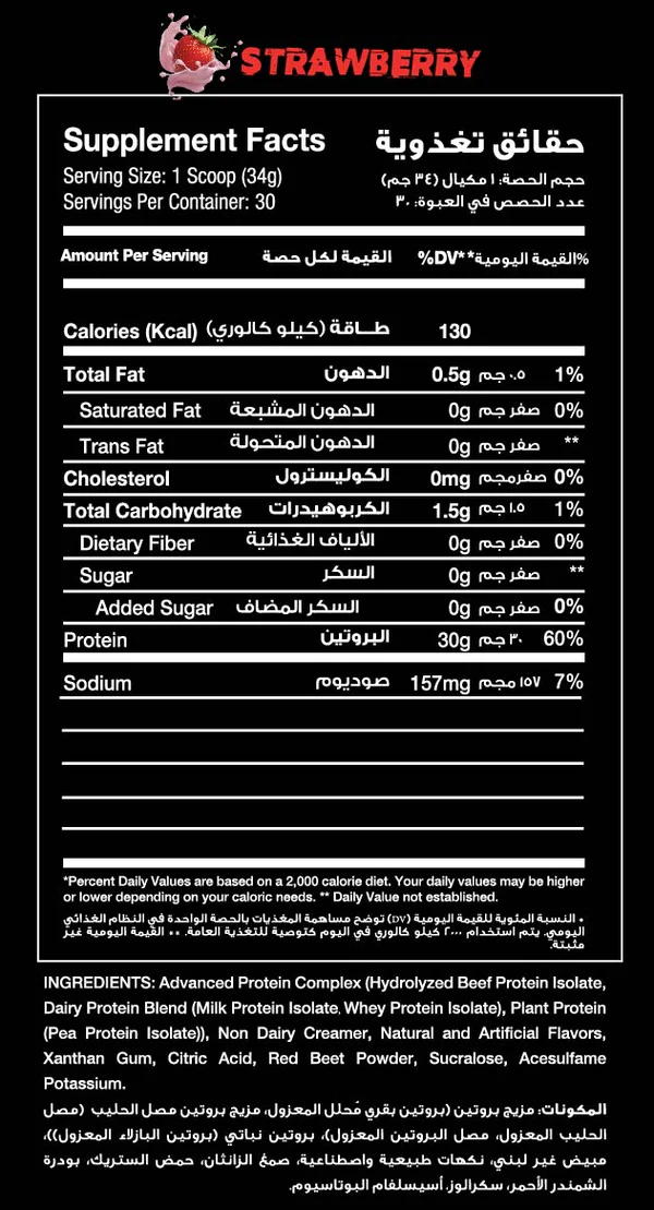اول ان ايزوليت – Red Rex All In Isolate 30srv