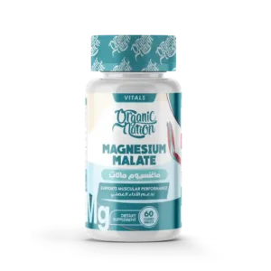 ORGANIC NATION MAGNESIUM MALATE 60 SERV | ماغنسيوم ماليت