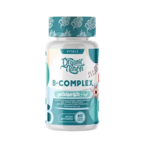 ORGANIC NATION B-COMPLEX 60 SERV | فيتامين ب كومبلكس