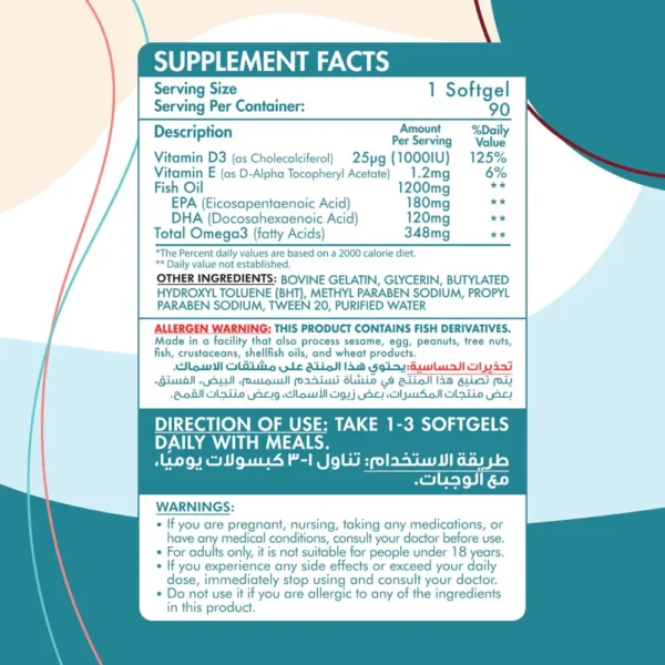ORGANIC NATION PERFECT OMEGA 3 WITH D3 30 SERV | أوميجا 3 مع فيتامين D3