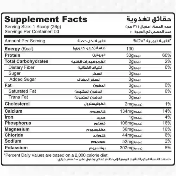 MuscleAddHydroAdd100_HydrolyzedWheyProteinFastestAbsorption-50Serv.-1800G1 MUSCLE ADD HYDRO ADD 50 SERV
