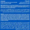 MuscleAddHydroAdd100_HydrolyzedWheyProteinFastestAbsorption-50Serv.-1800G3 MUSCLE ADD HYDRO ADD 50 SERV