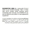 MUSCLE ADD GLUTAMINE XR 50 SERV | ماسل أد جلوتامين XR