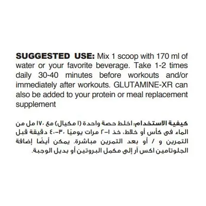 MUSCLE ADD GLUTAMINE XR 50 SERV | ماسل أد جلوتامين XR